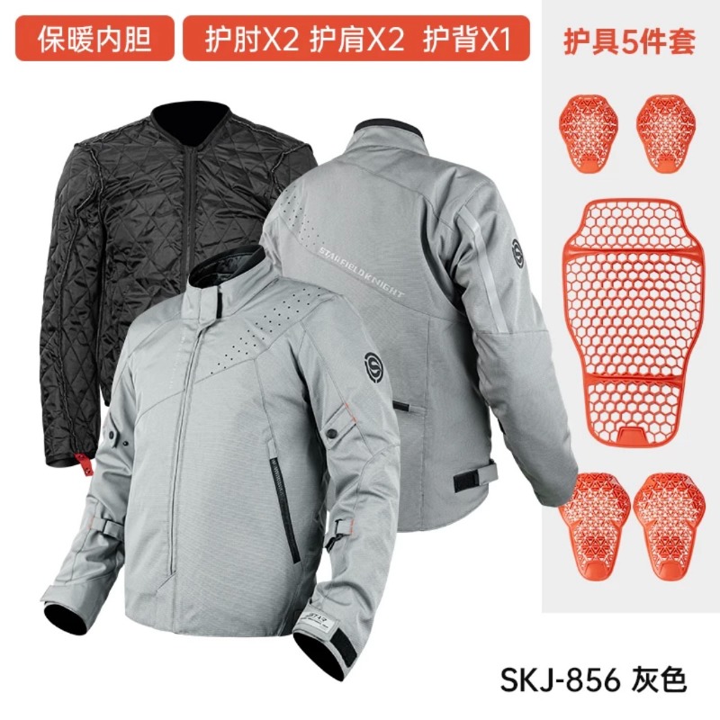 Star Knight Cycling Suit Motor - Winter Cycling Commute 评论和价格